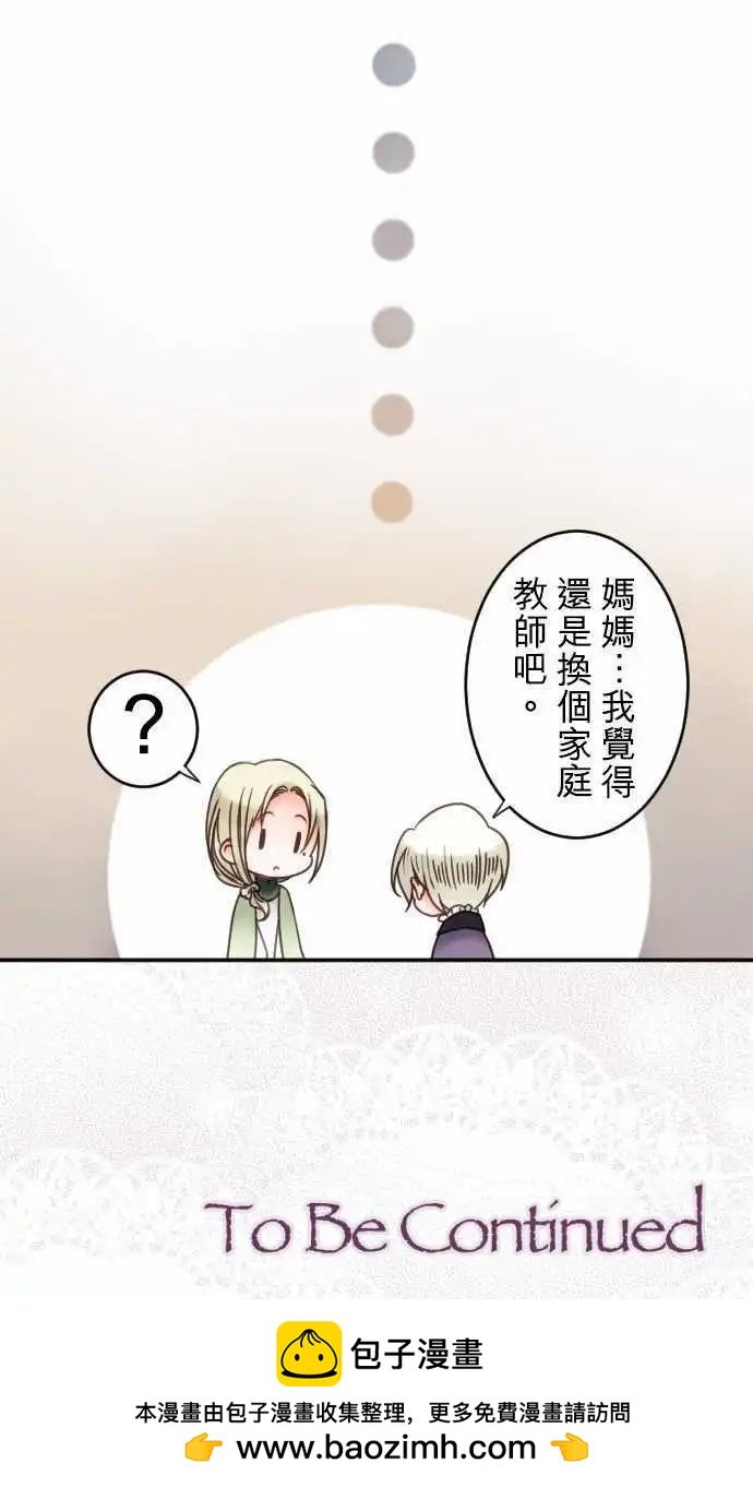 第14回 追求疗愈