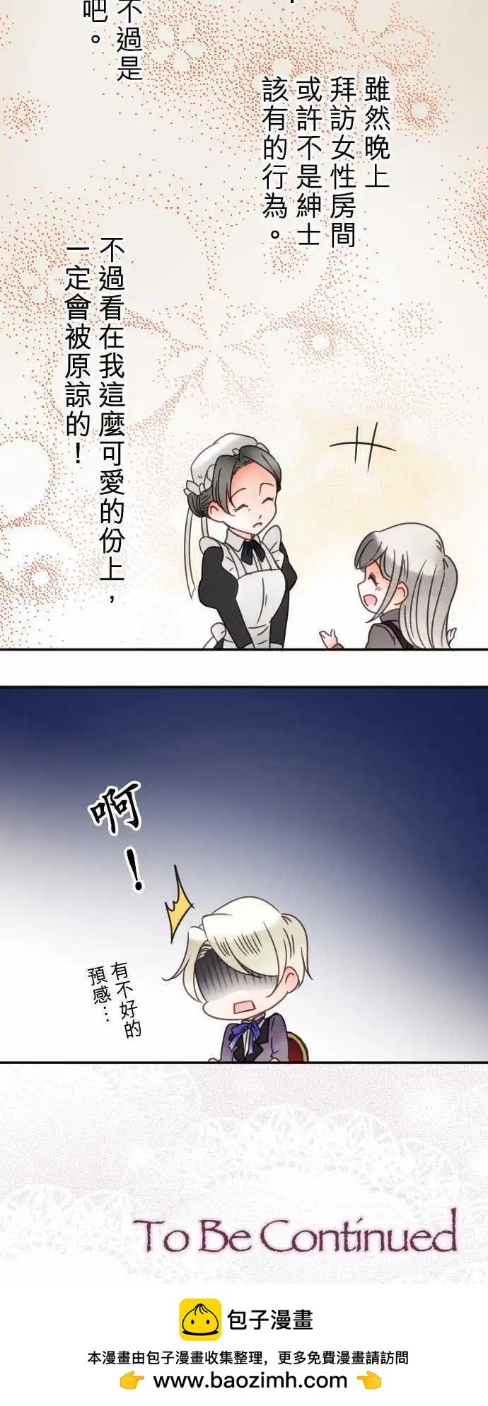 第29回 变化的理由