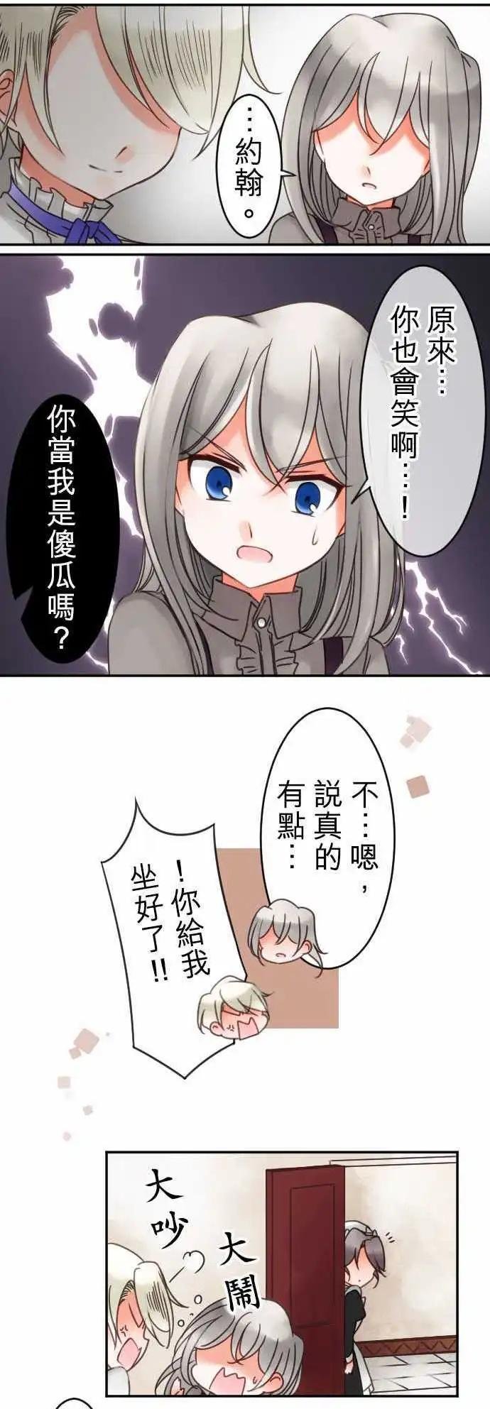 第35回 现在还不行