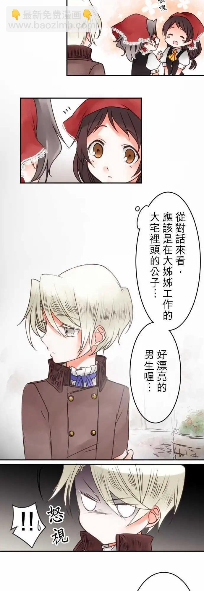 第43回 奥利汉祭典(3)