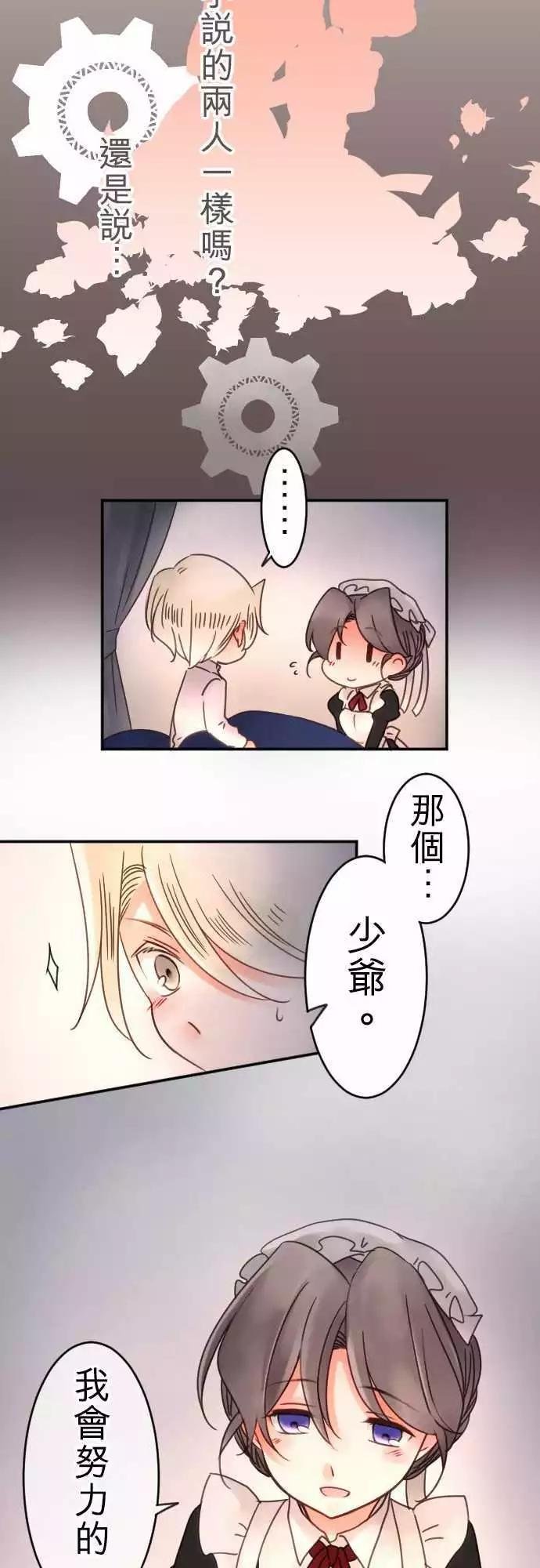 第58回 今天结束之前