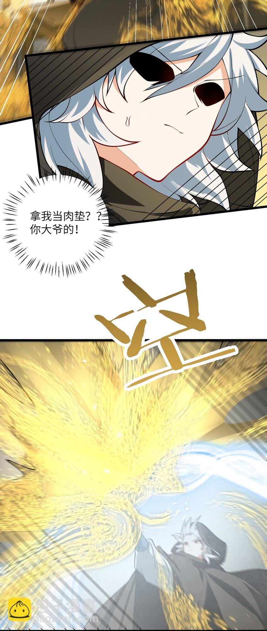 100 黑市作死的璇玑