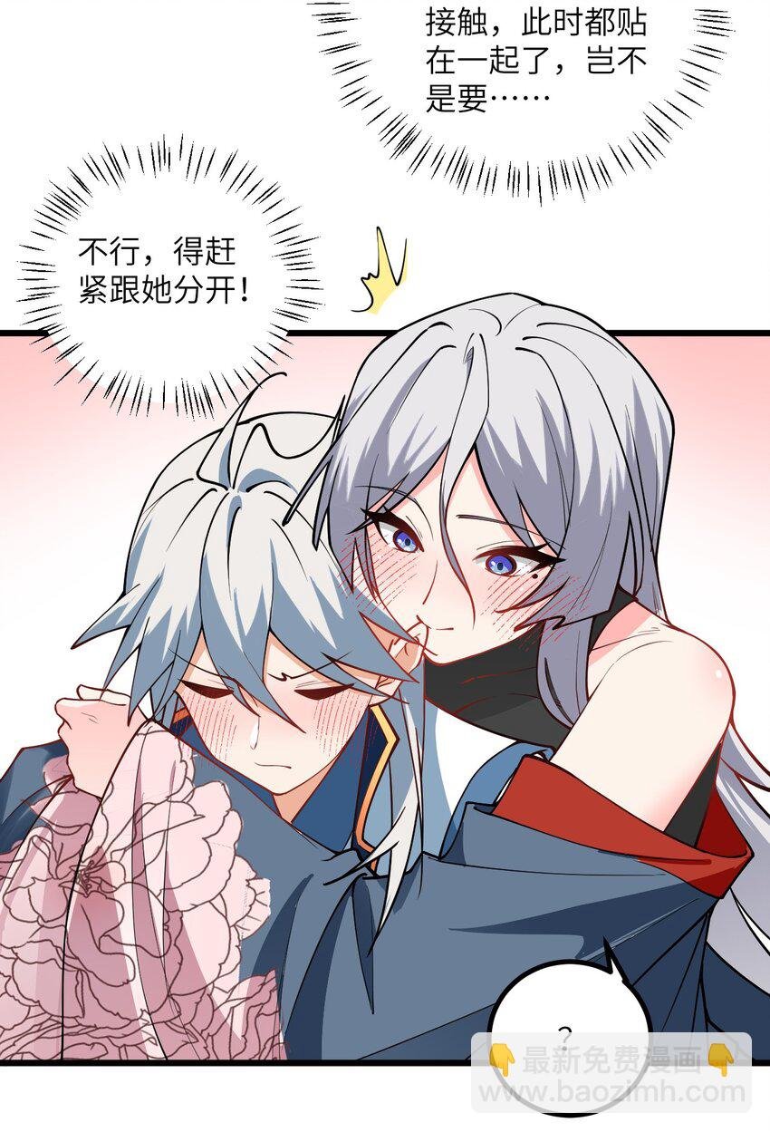 103 第三位老婆