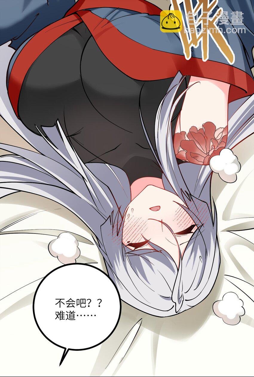 103 第三位老婆