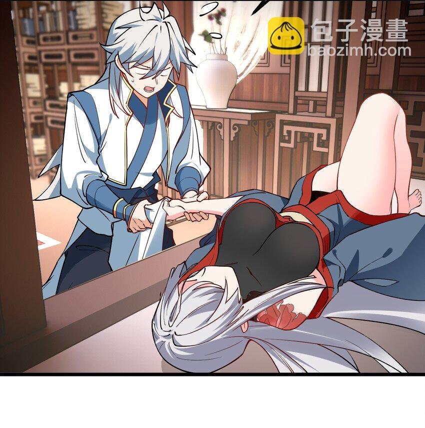 103 第三位老婆
