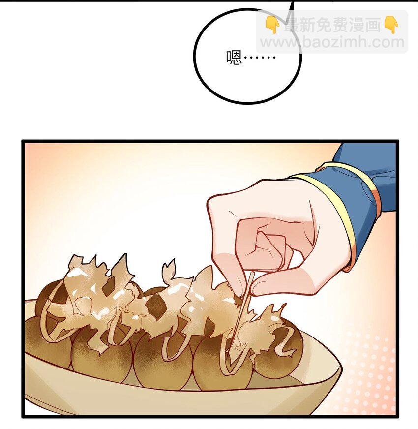 103 第三位老婆