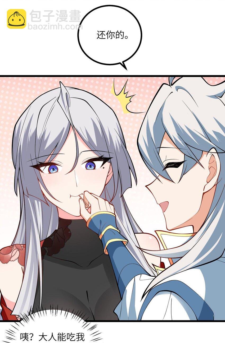 103 第三位老婆
