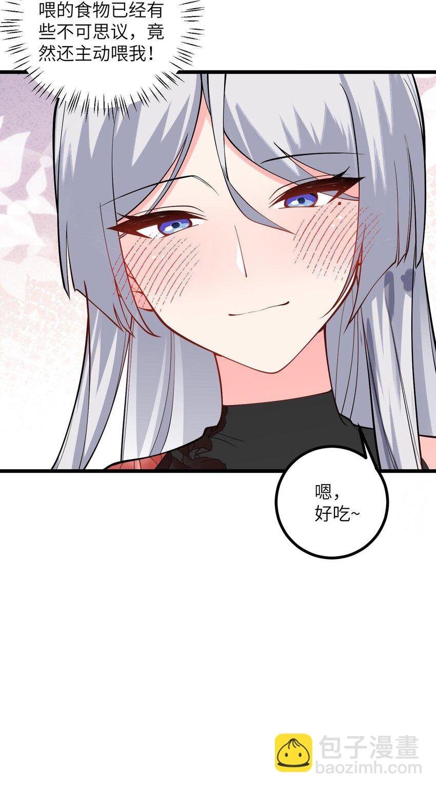 103 第三位老婆