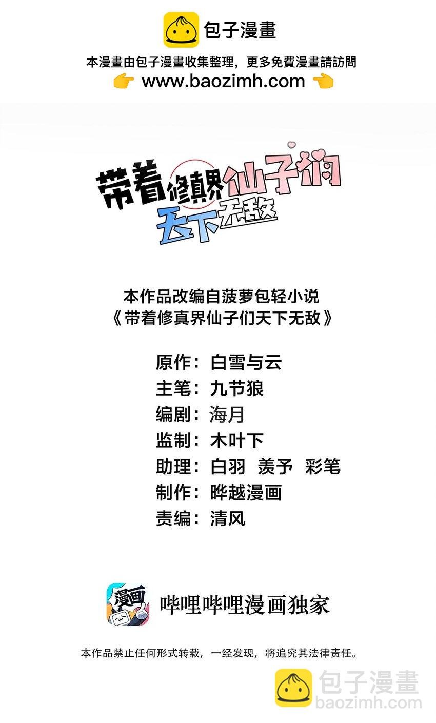106 人渣不如打废