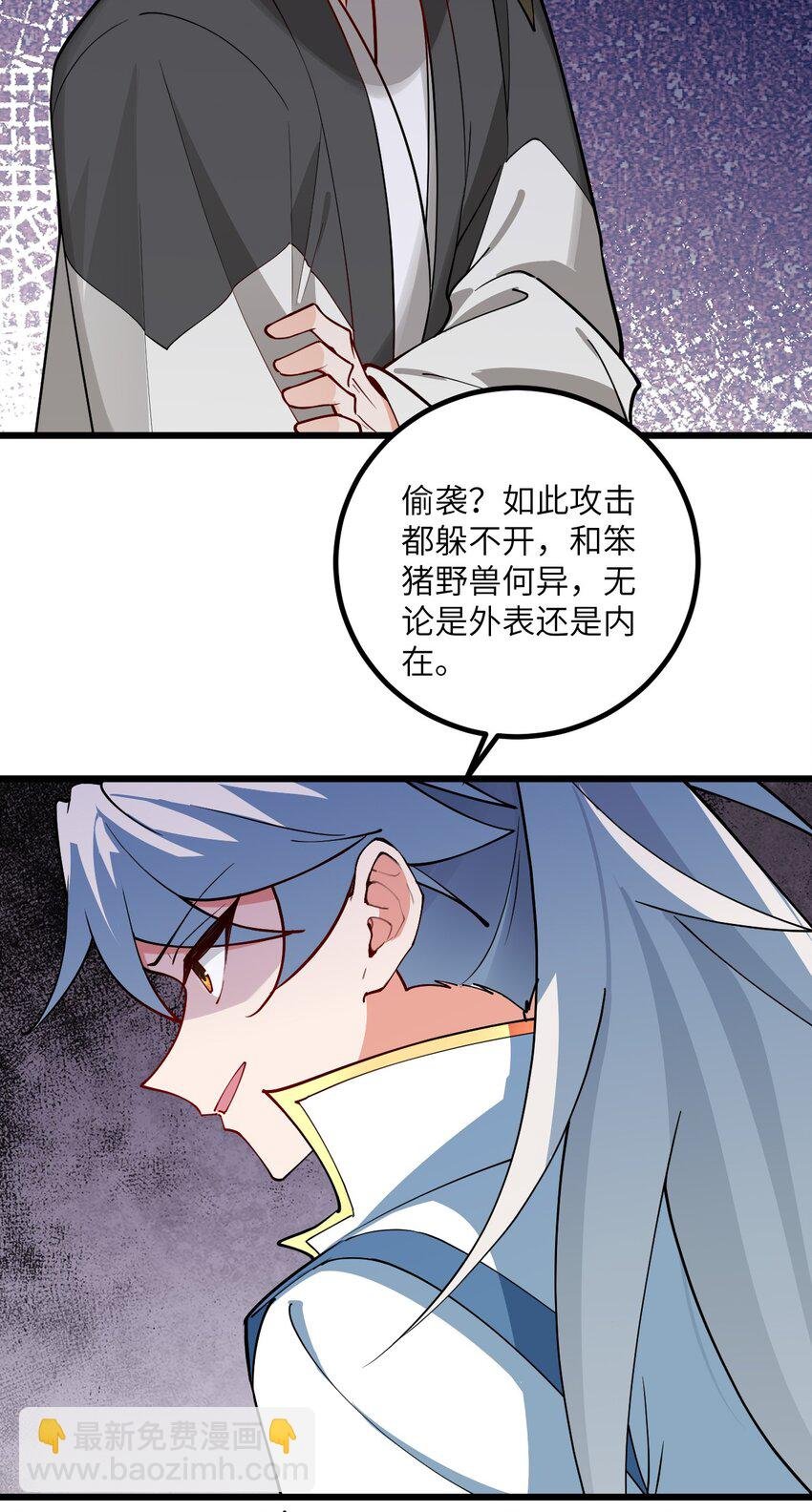 106 人渣不如打废