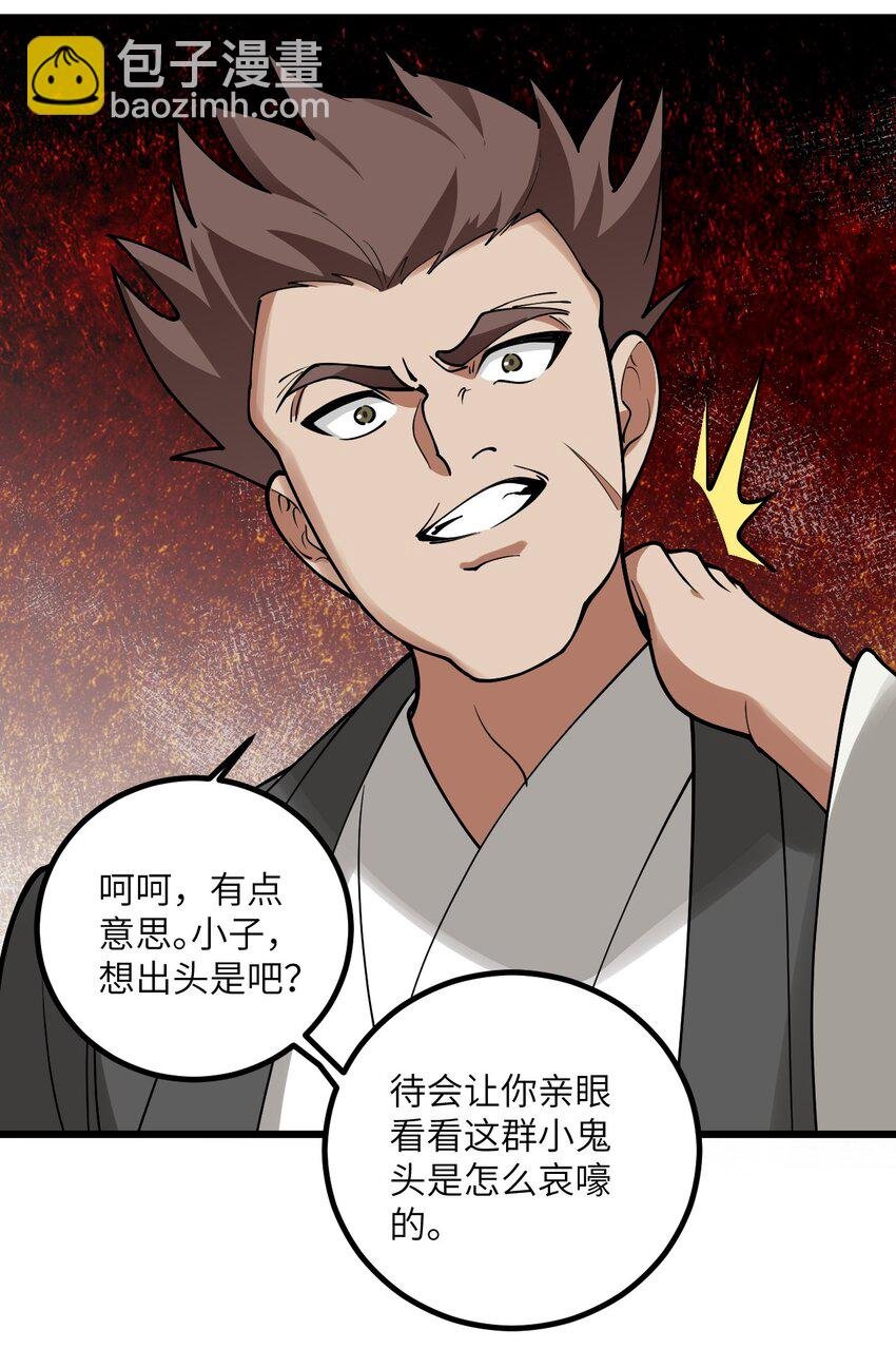 106 人渣不如打废