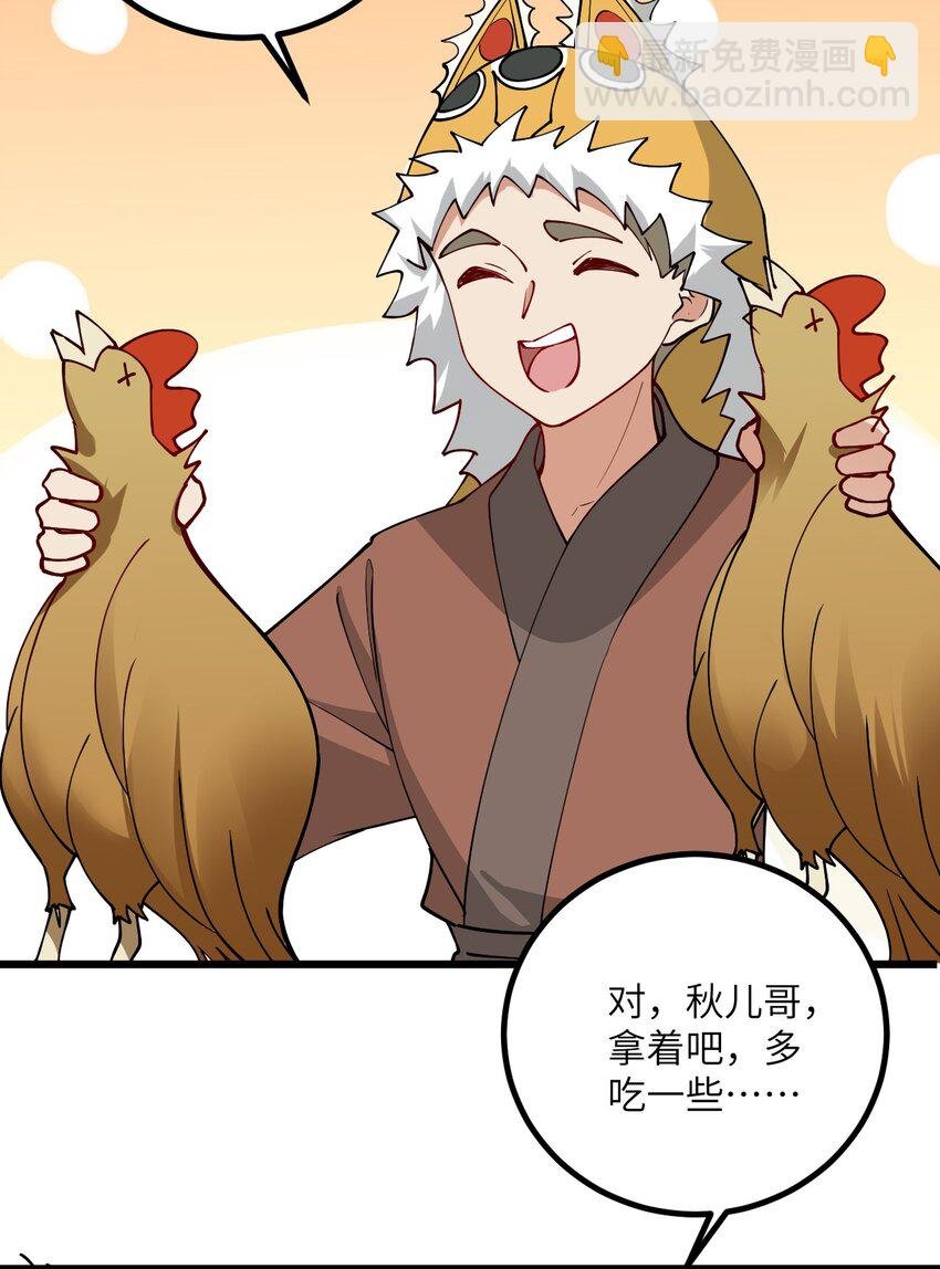 106 人渣不如打废