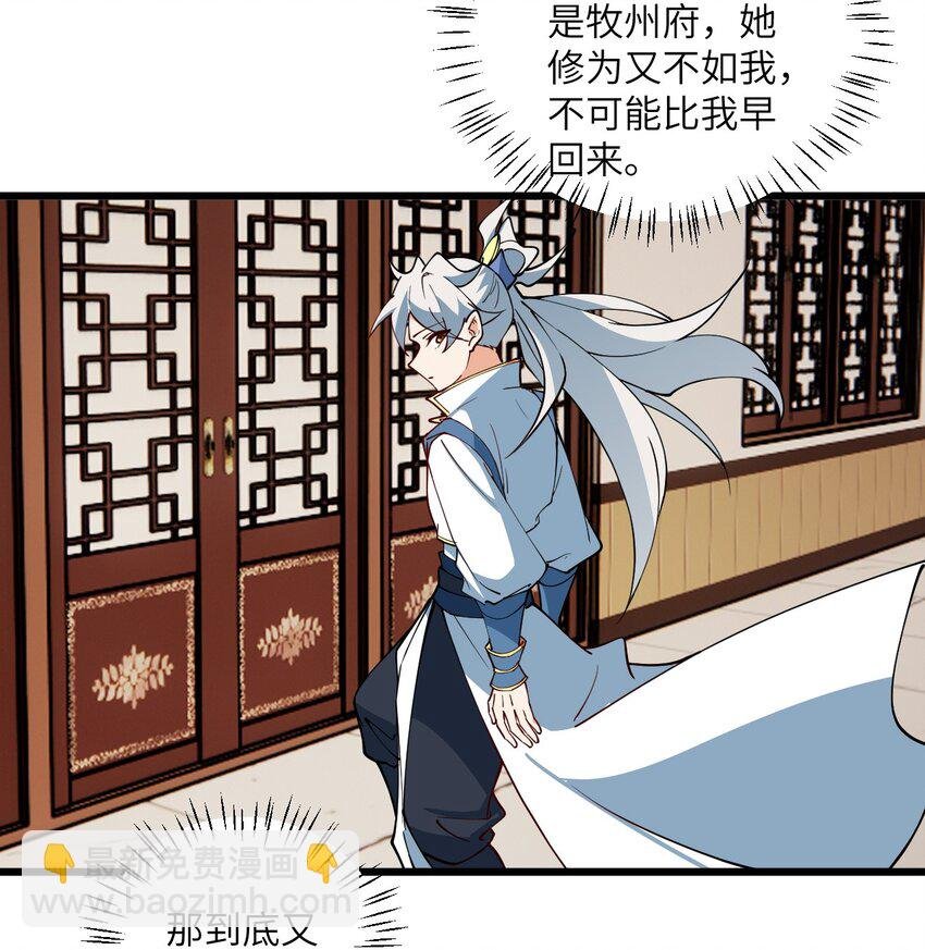 106 人渣不如打废