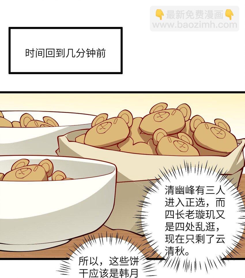 106 人渣不如打废