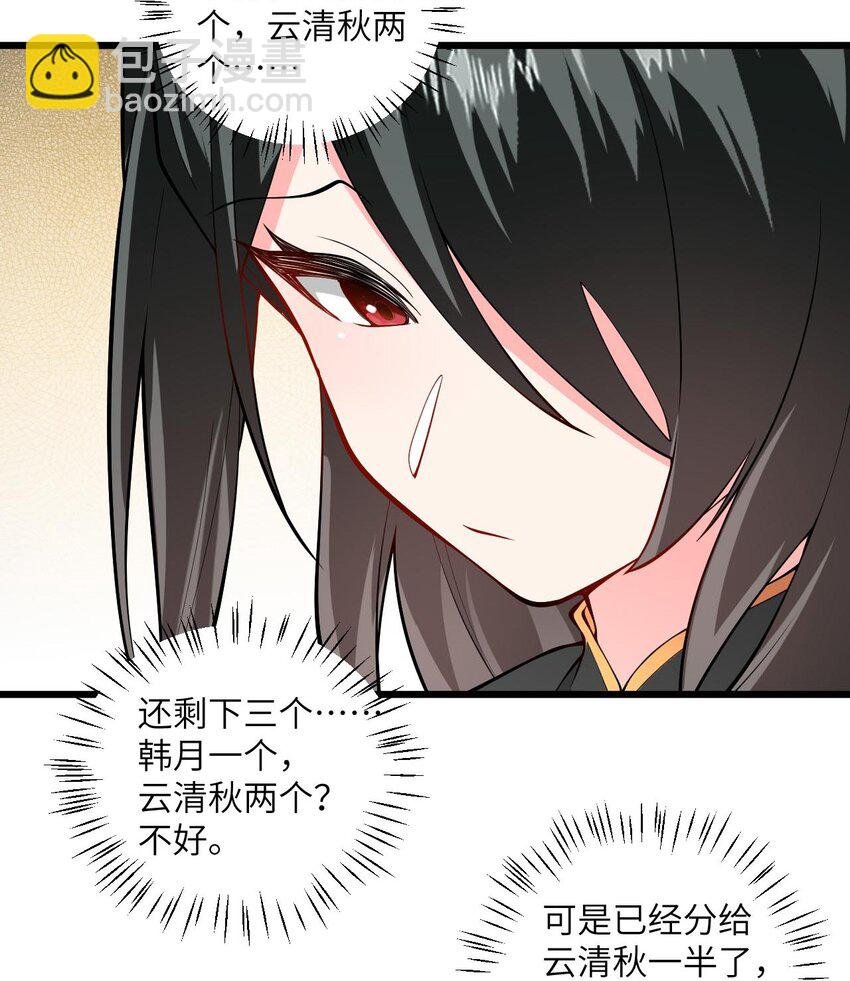 106 人渣不如打废