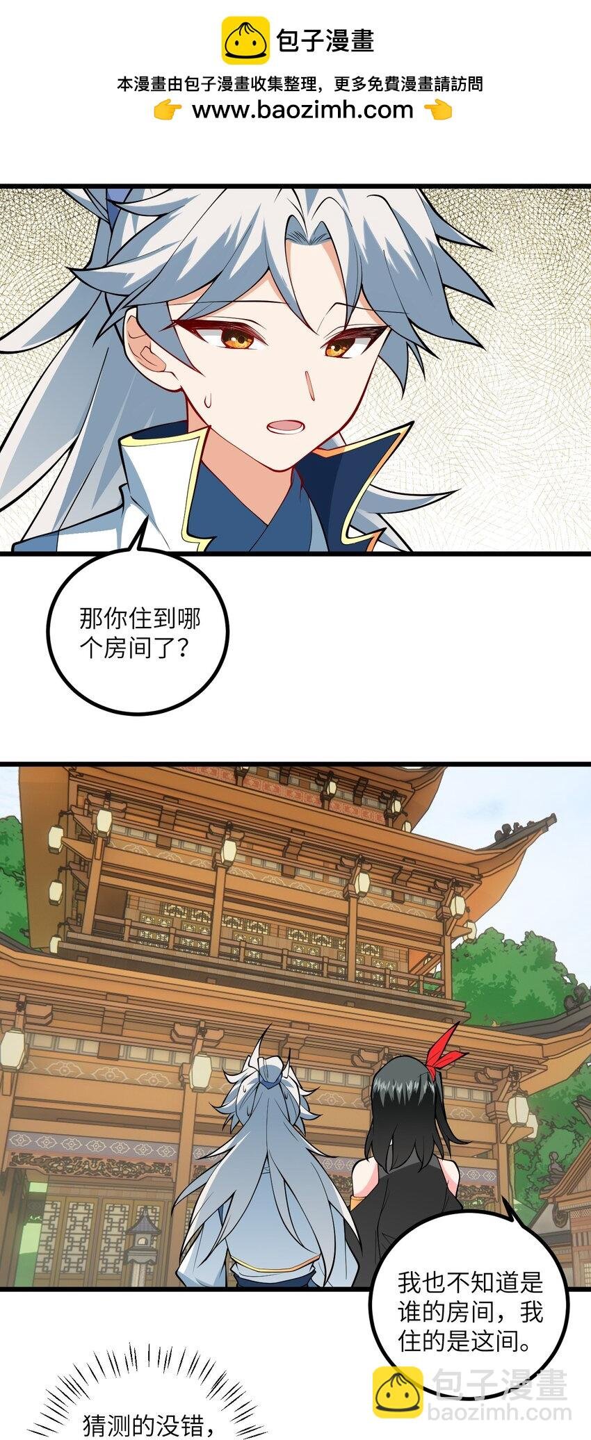 107 不喜欢我却想和我双修？