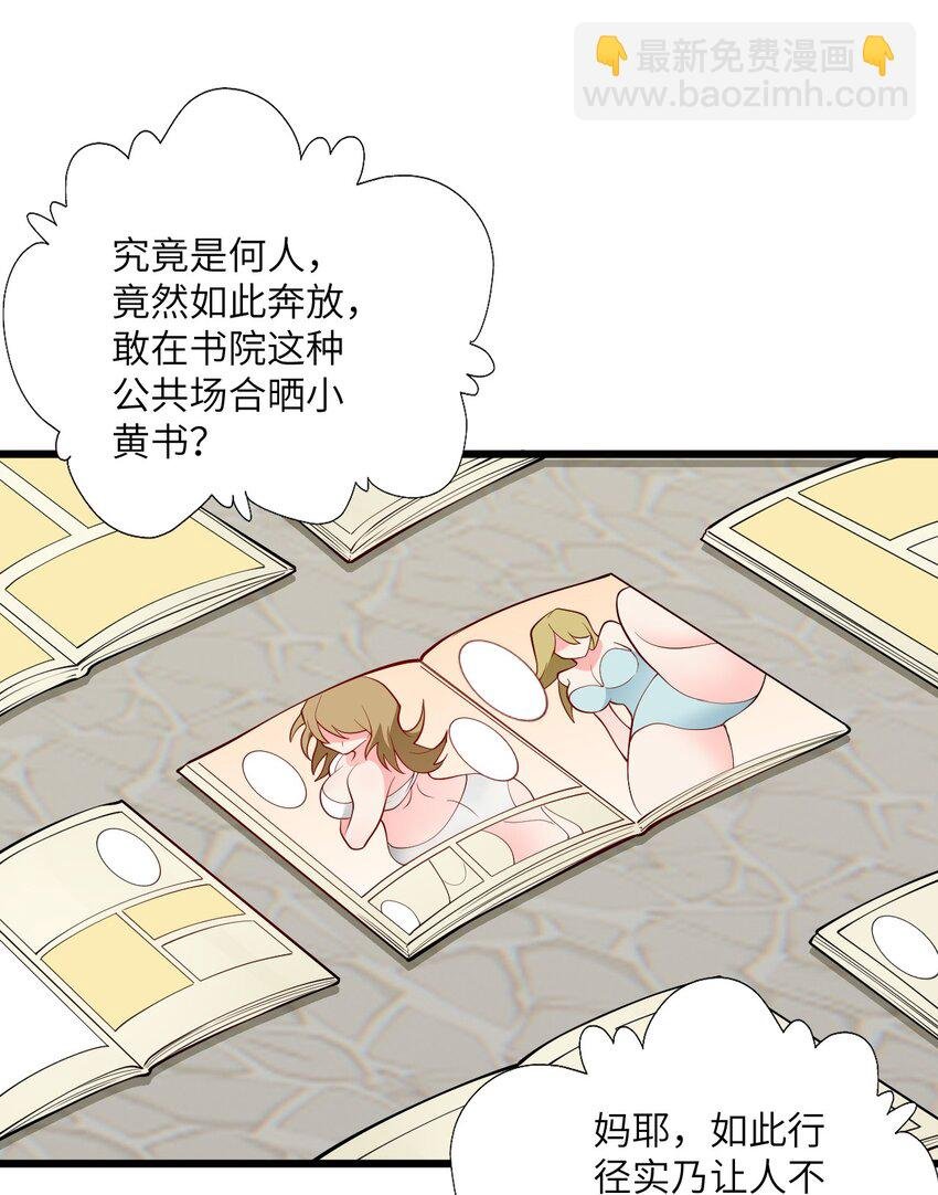 107 不喜欢我却想和我双修？
