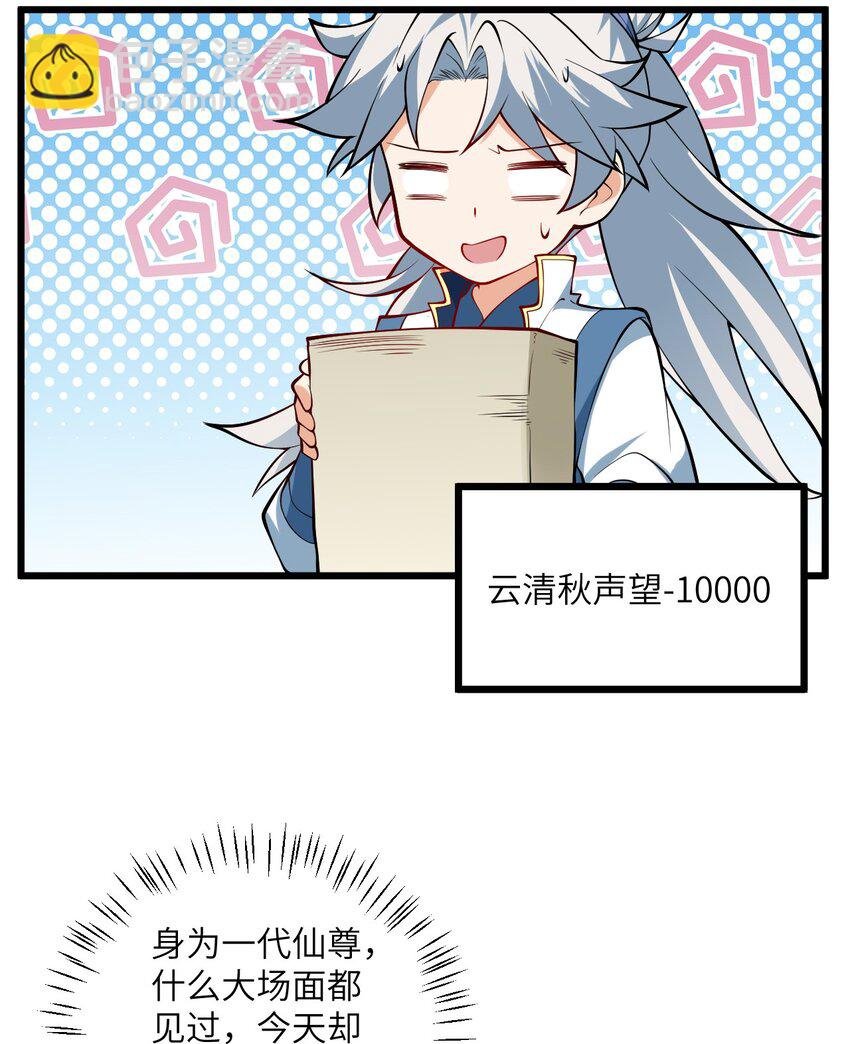 107 不喜欢我却想和我双修？