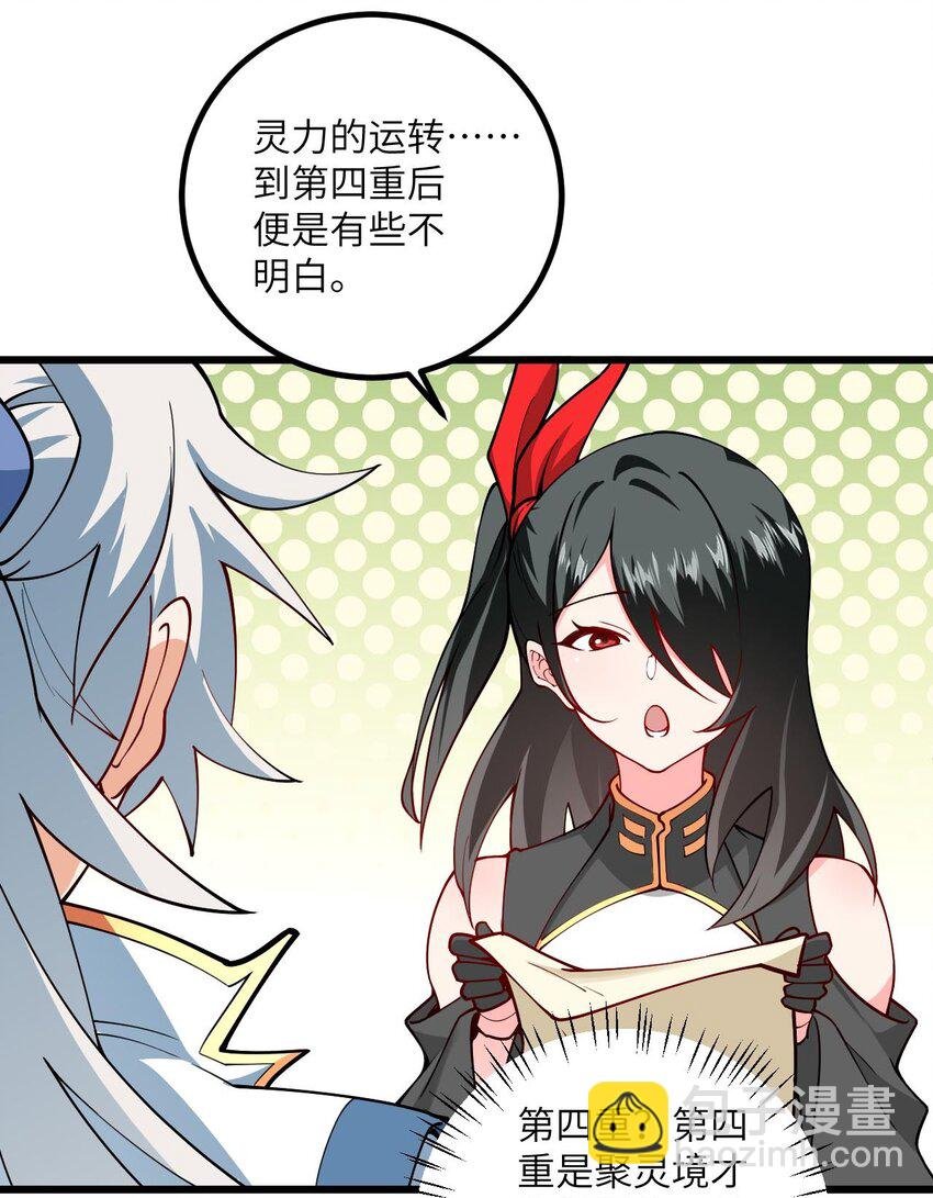 107 不喜欢我却想和我双修？
