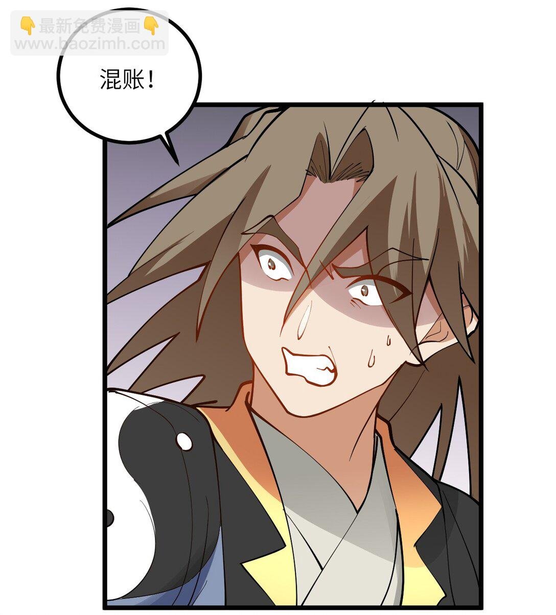 109 要不你们师徒两个一起上？