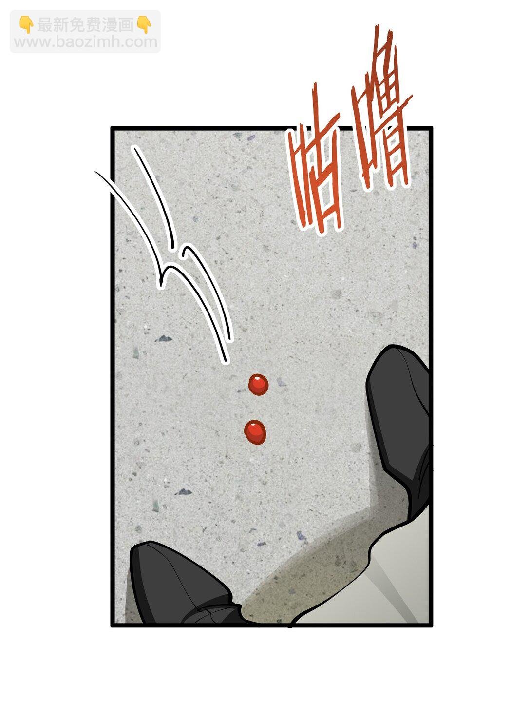 109 要不你们师徒两个一起上？