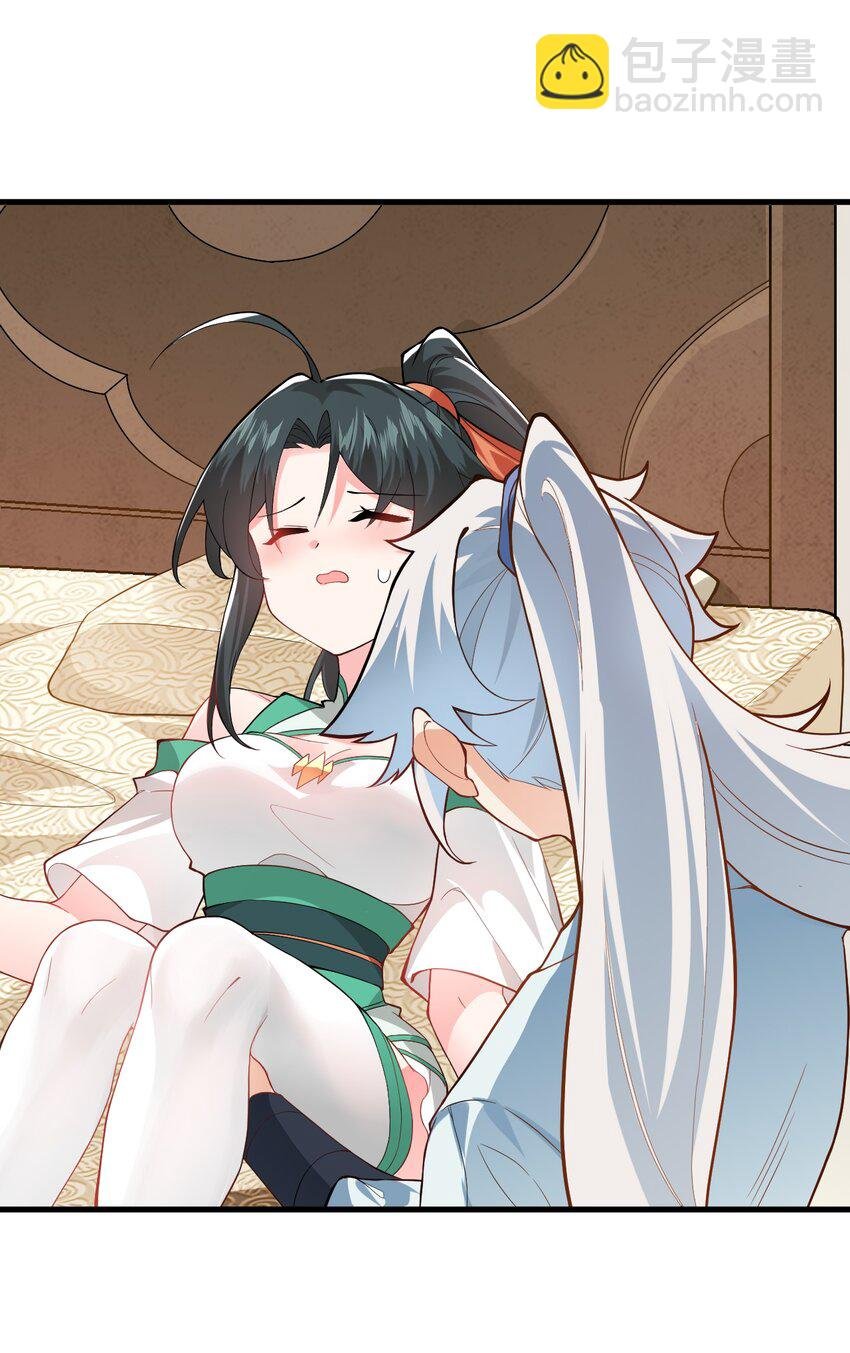 011 天幽圣体