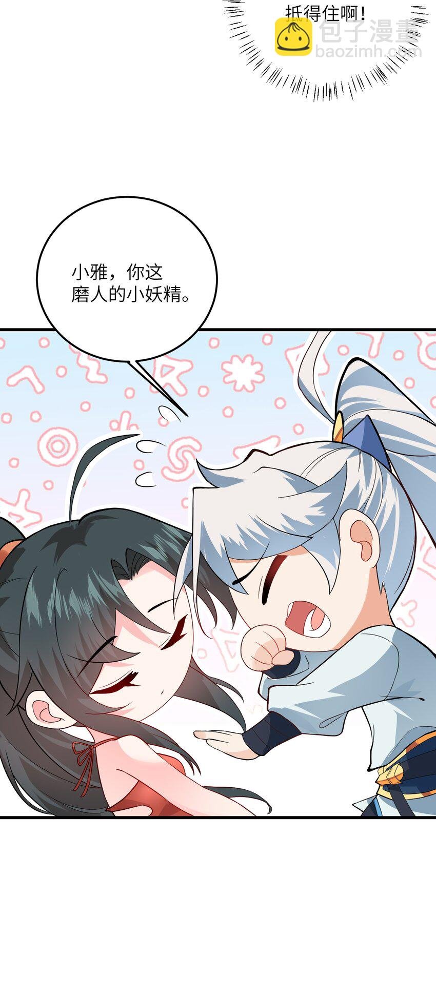 011 天幽圣体