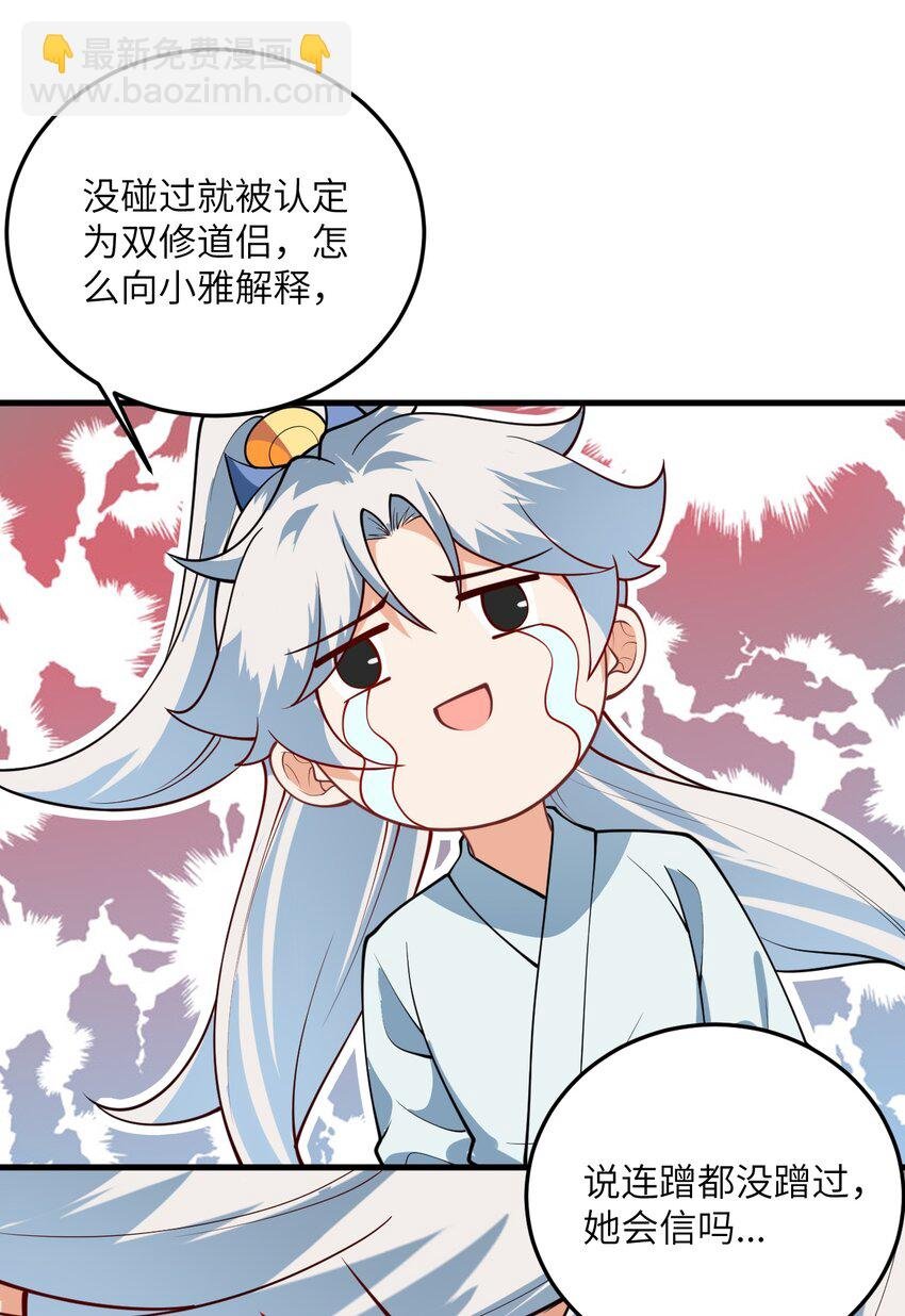 011 天幽圣体