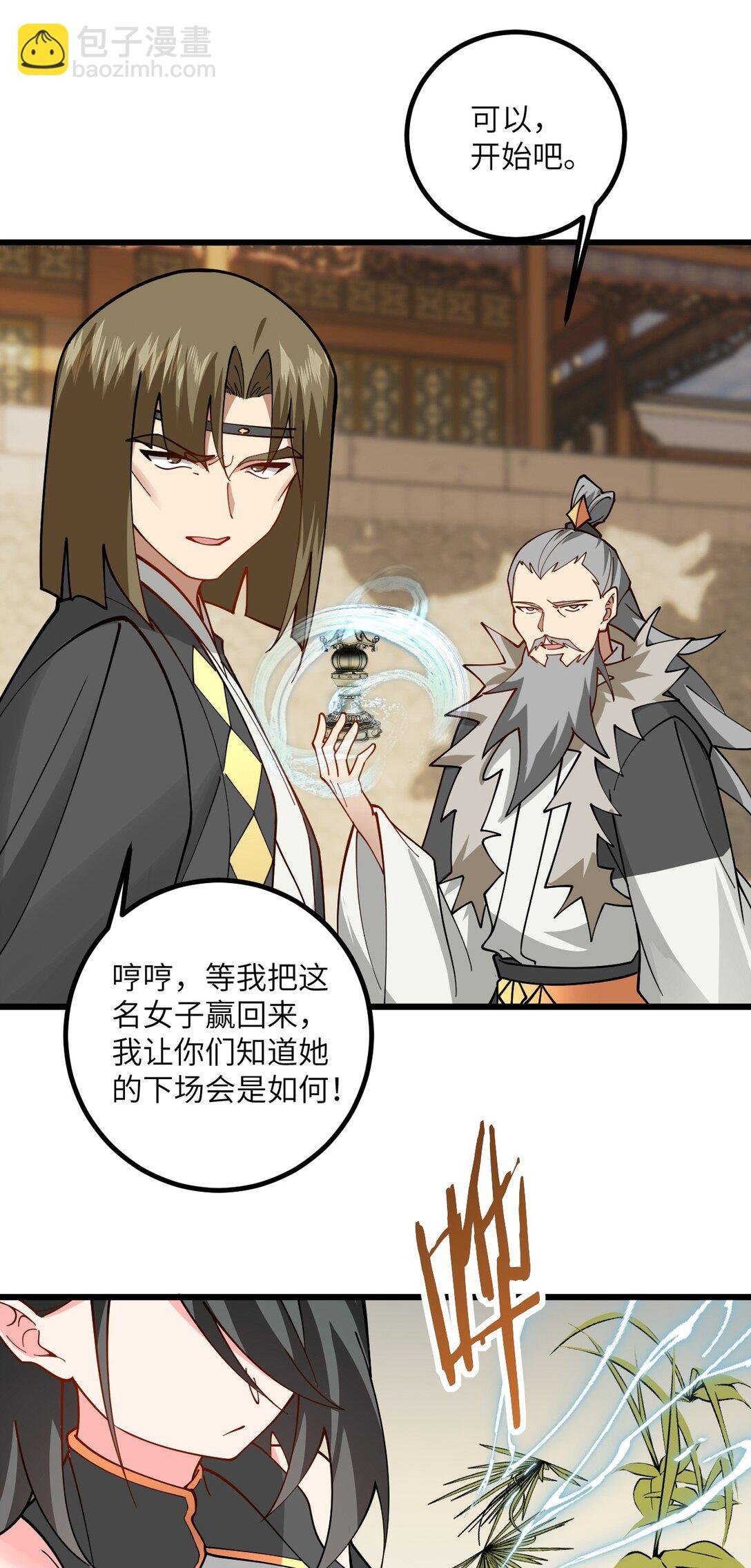 110 我都不知道该怎么输
