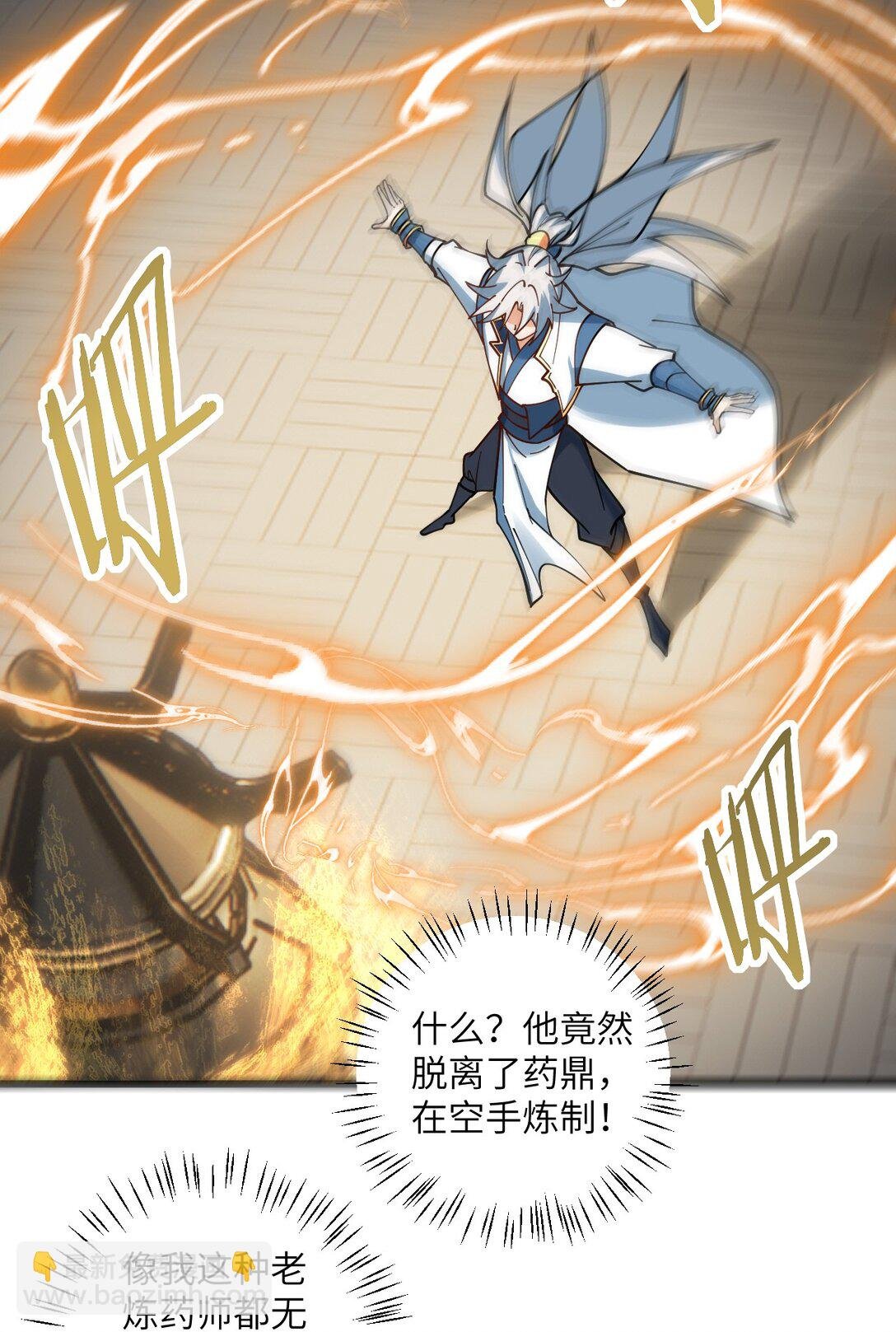 110 我都不知道该怎么输