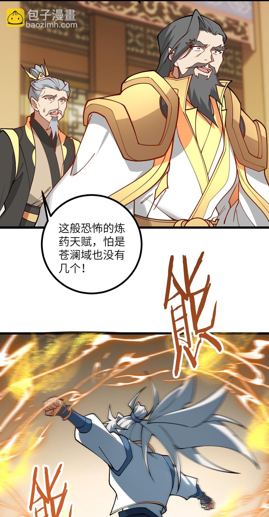 110 我都不知道该怎么输