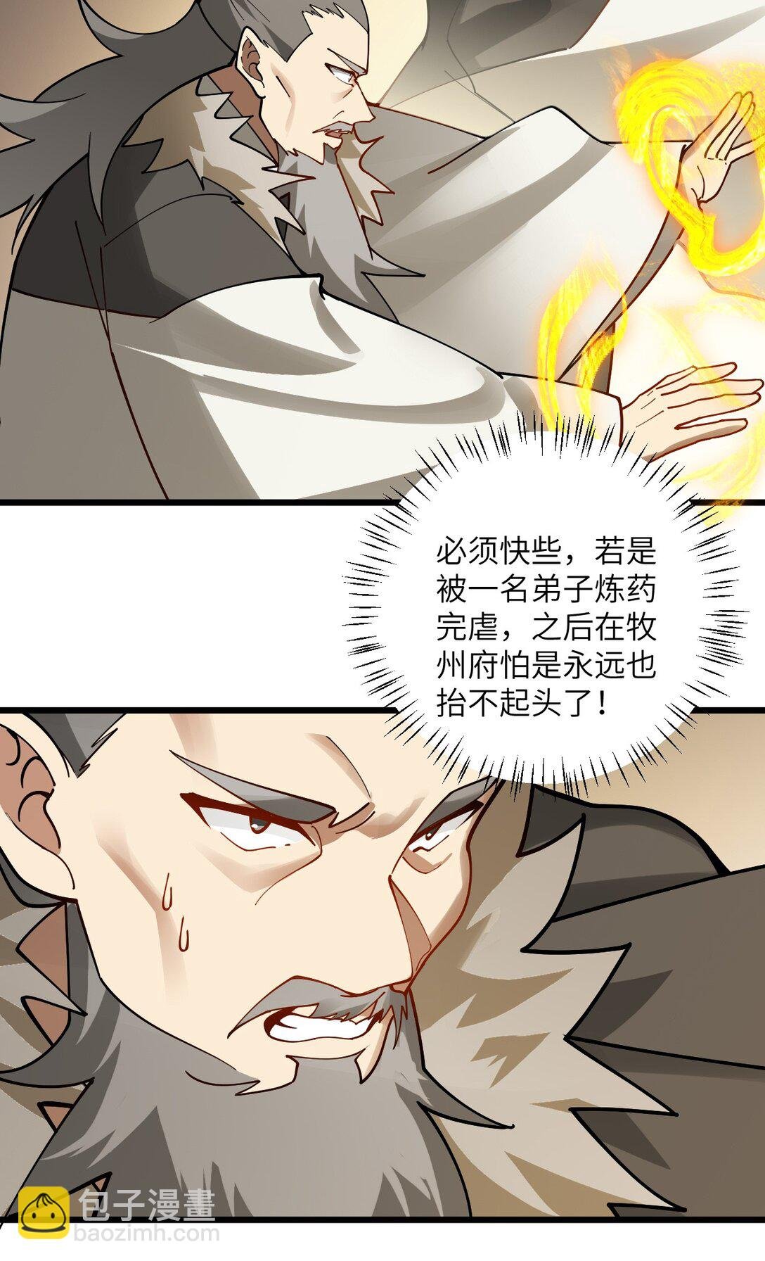 110 我都不知道该怎么输