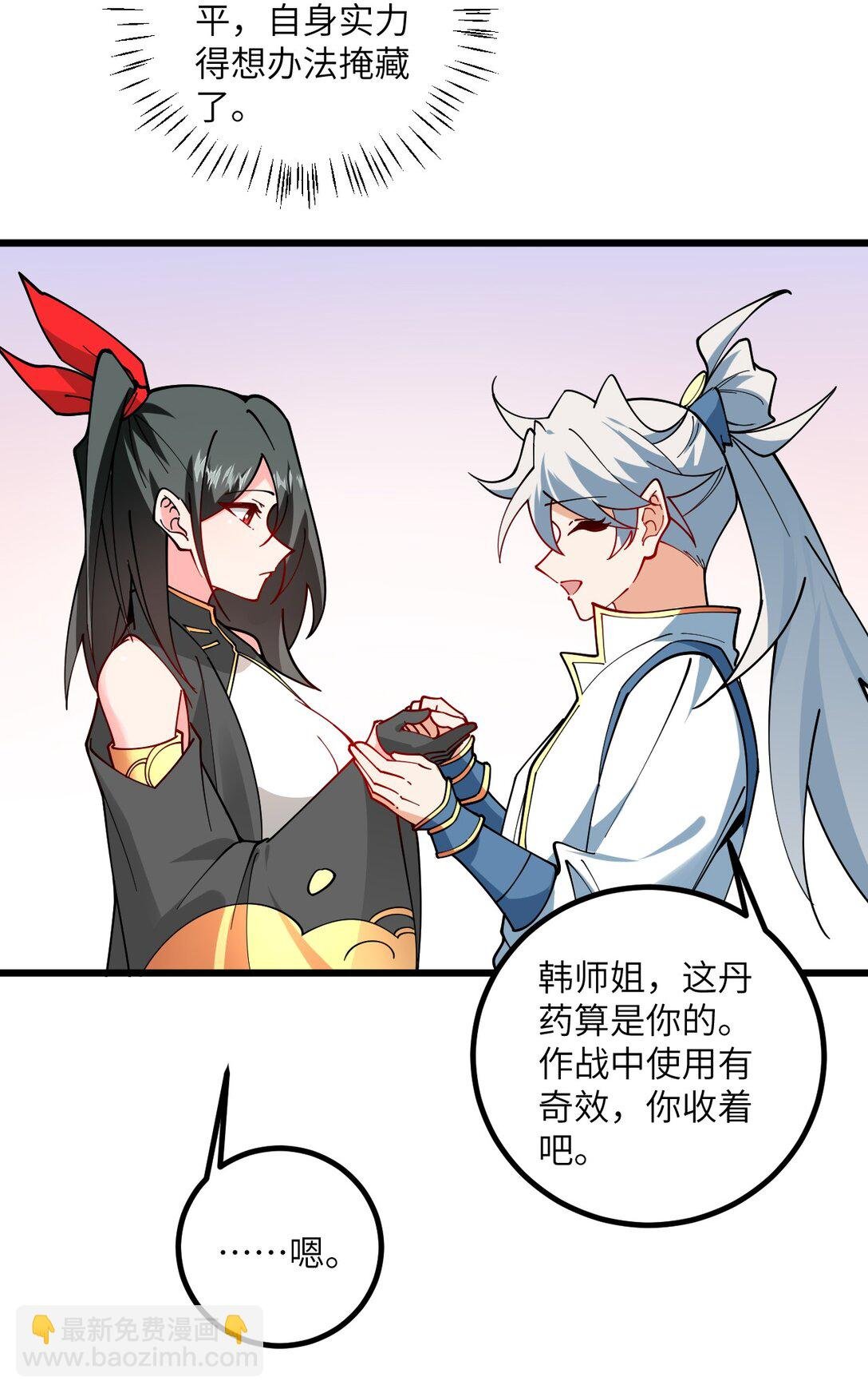 110 我都不知道该怎么输