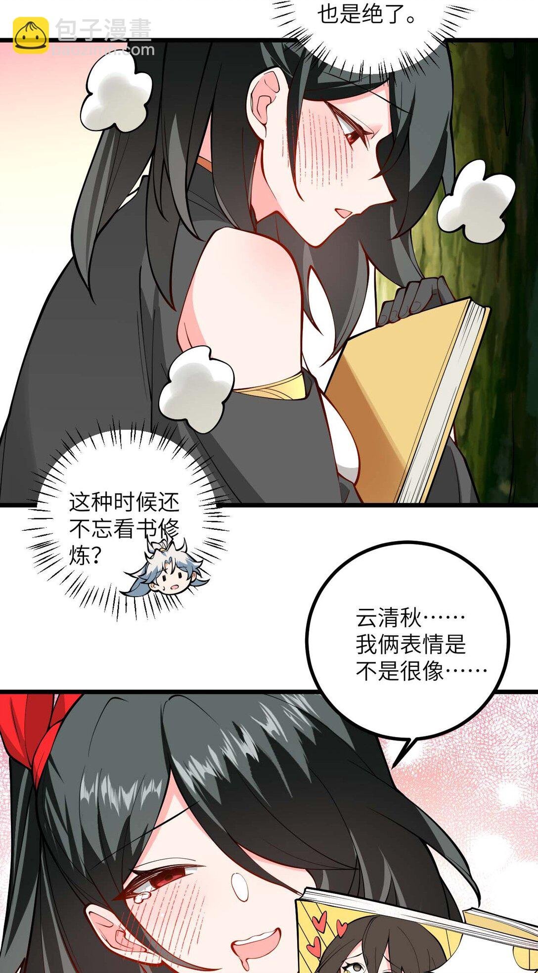 110 我都不知道该怎么输