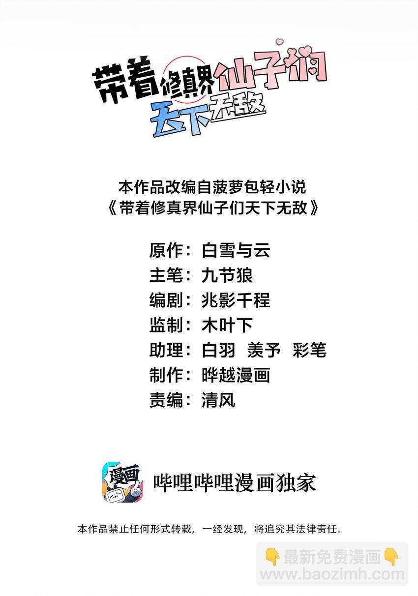 012 大坏蛋，杀狗了！