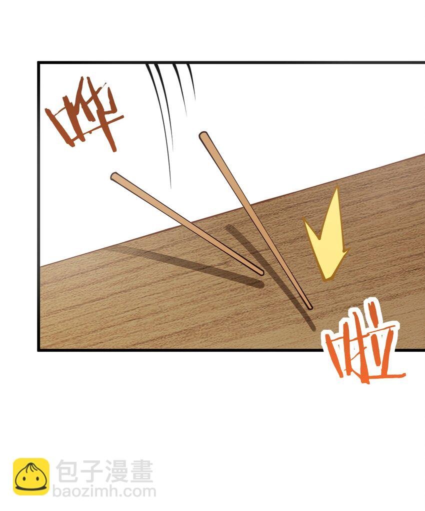 012 大坏蛋，杀狗了！
