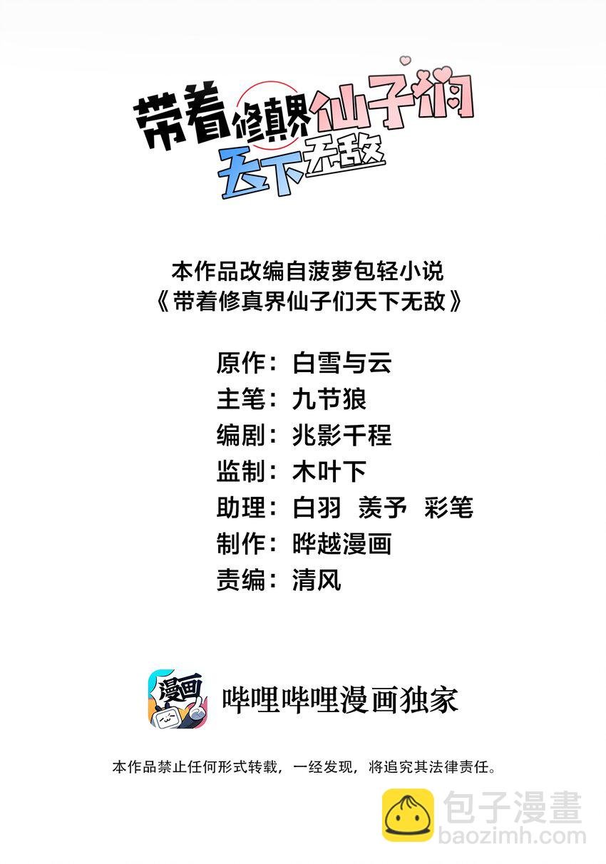 013 不就是打个架么