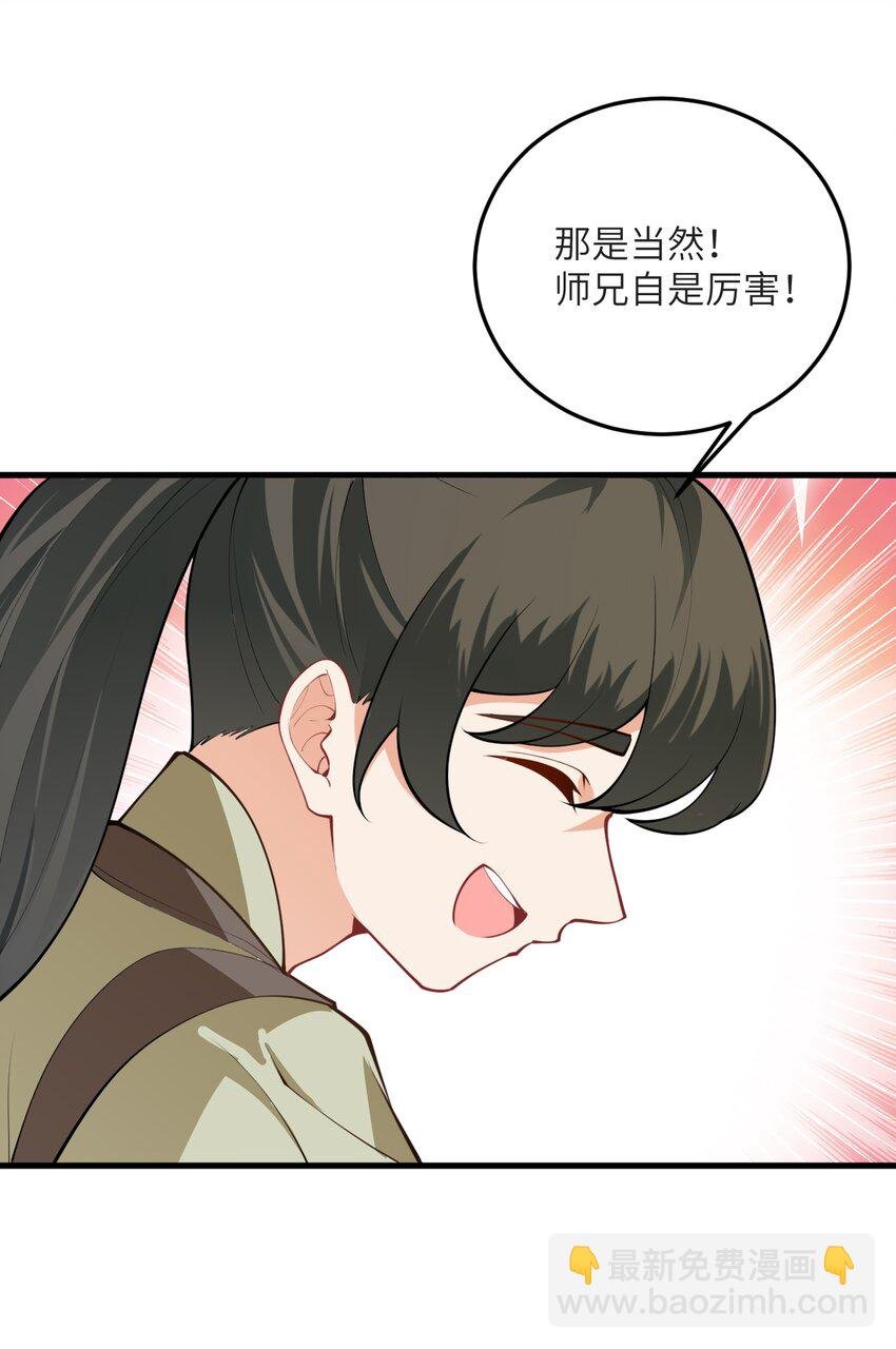 013 不就是打个架么