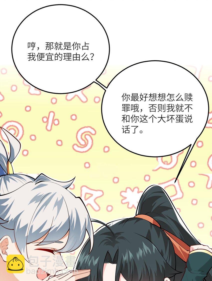013 不就是打个架么