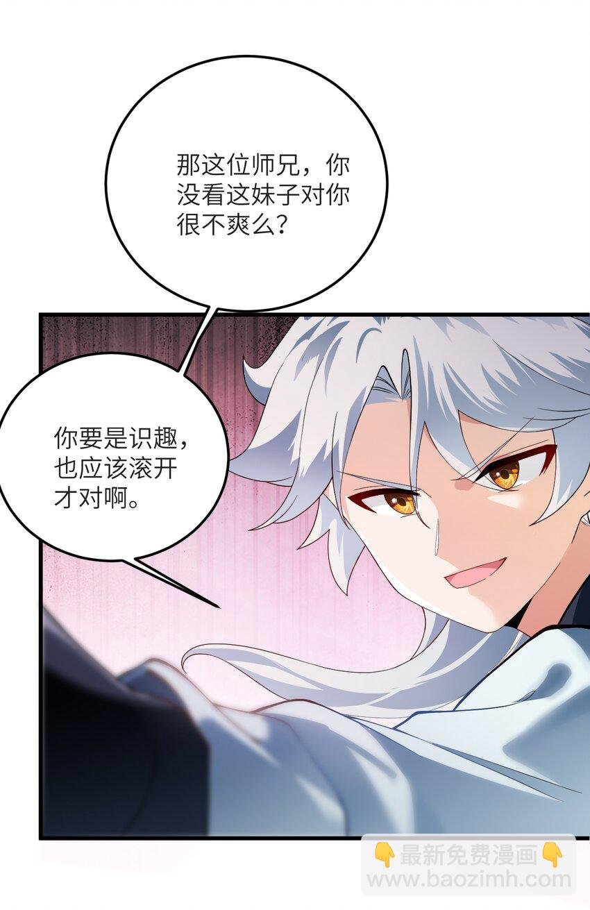 013 不就是打个架么