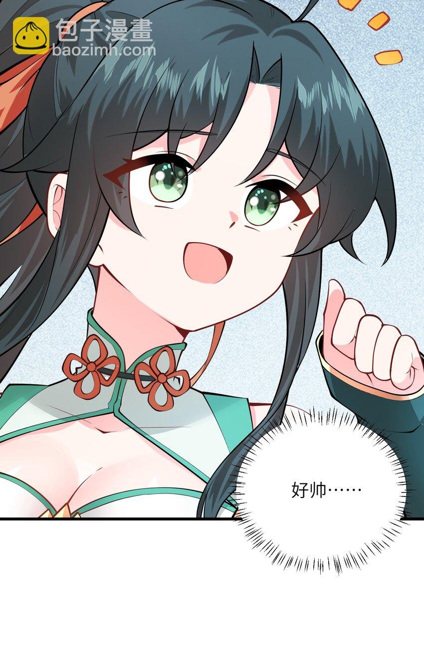 015 隐藏修为！