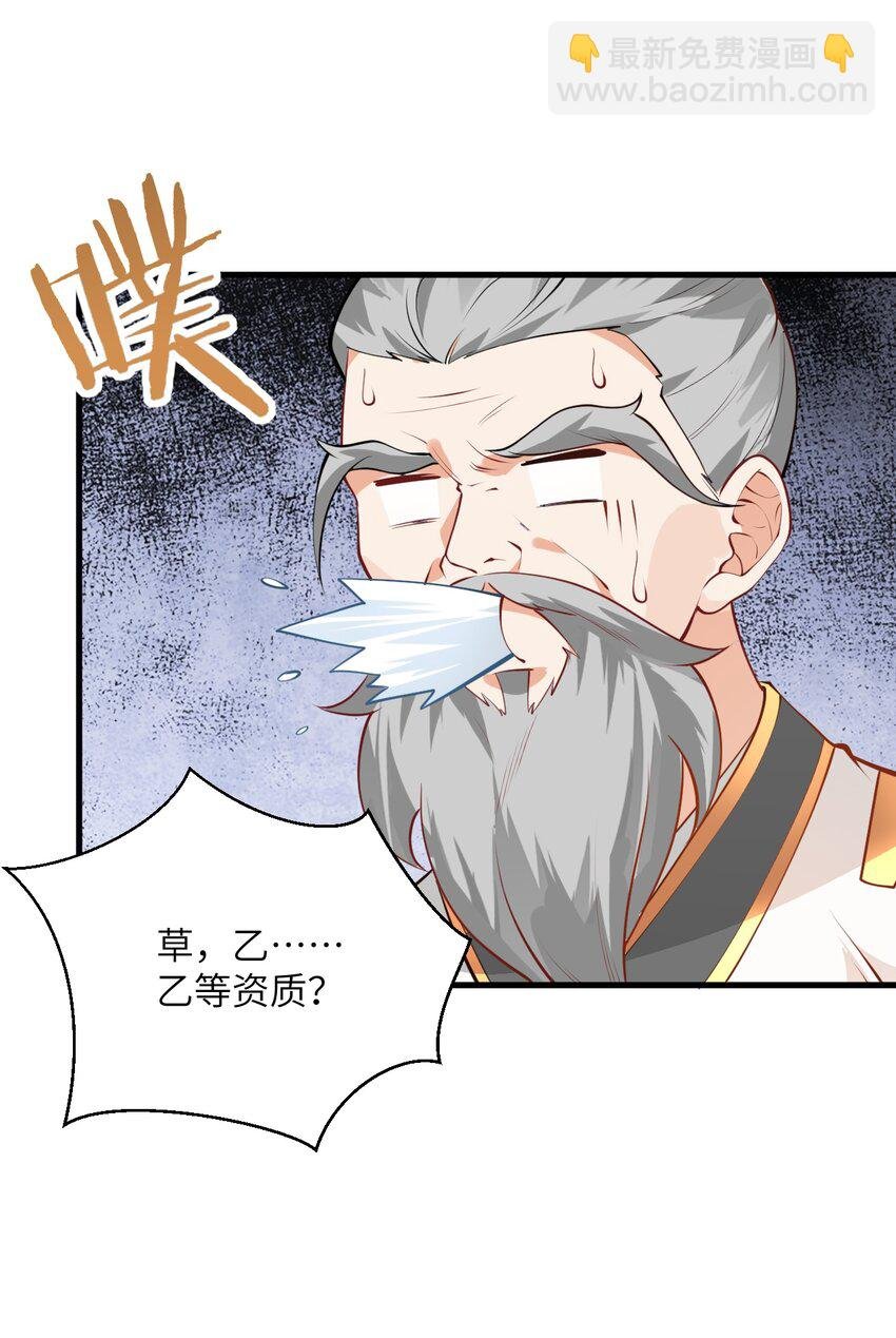 015 隐藏修为！