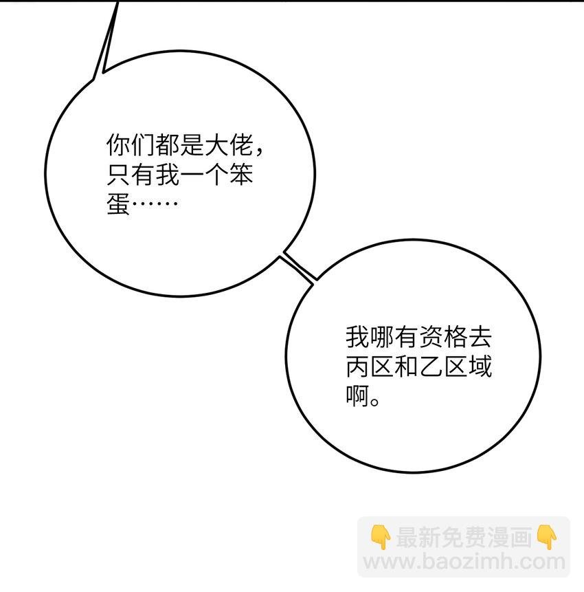 015 隐藏修为！