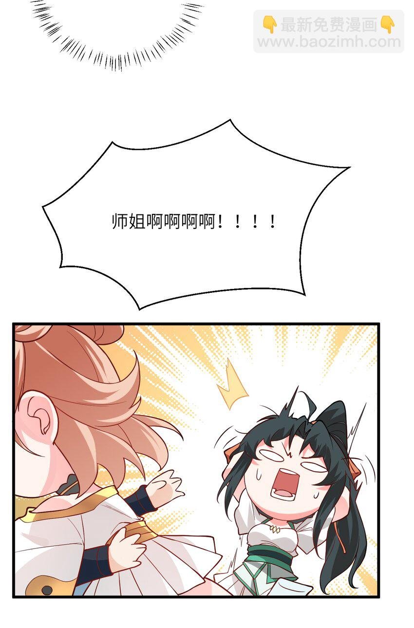 015 隐藏修为！