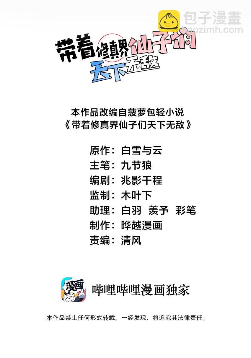 017 小树林一叙？