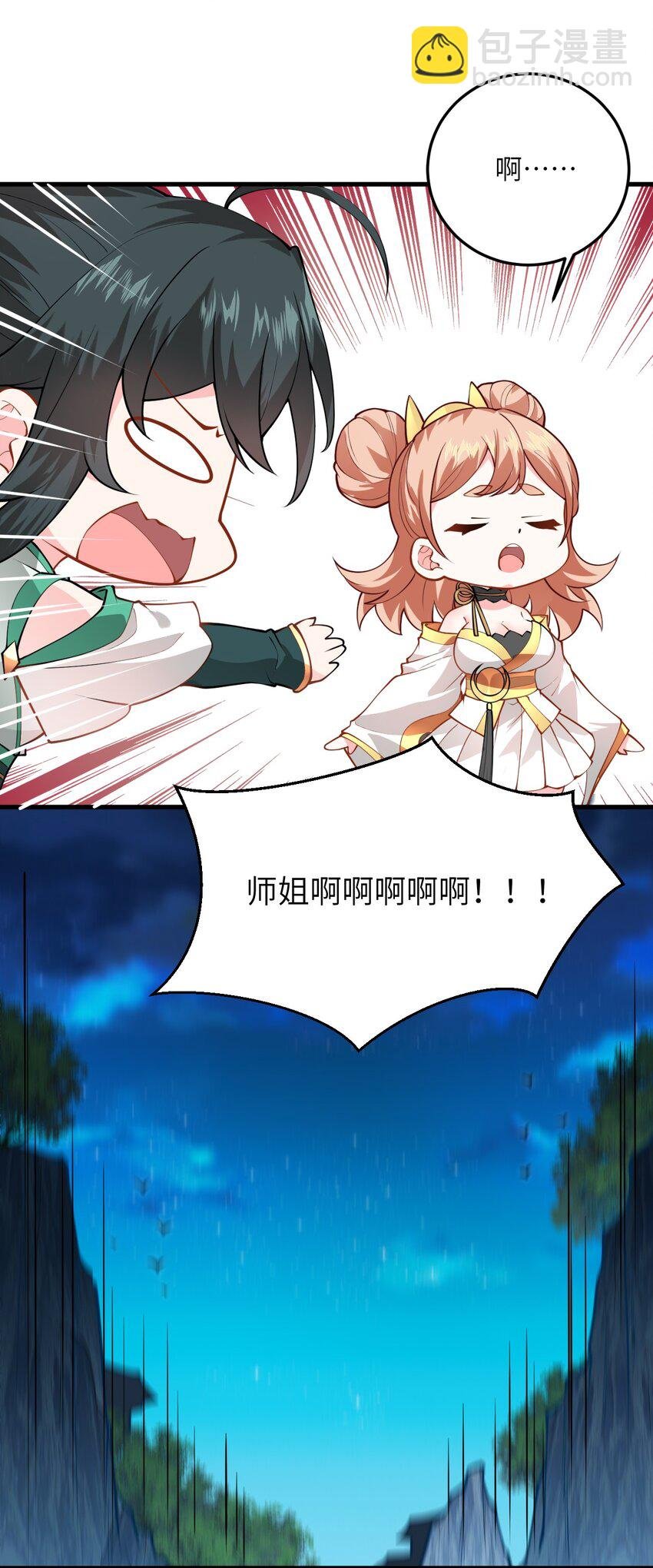 017 小树林一叙？