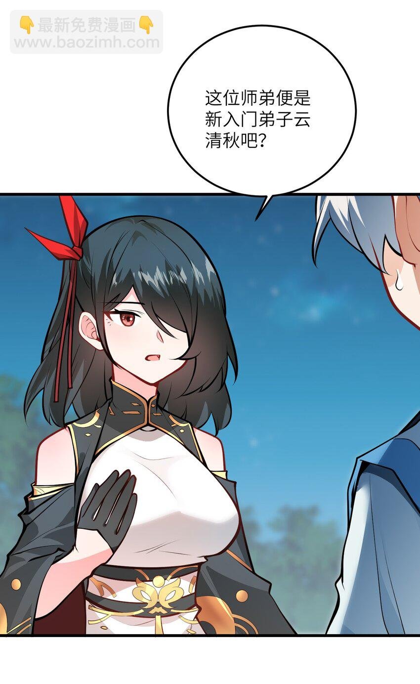 017 小树林一叙？
