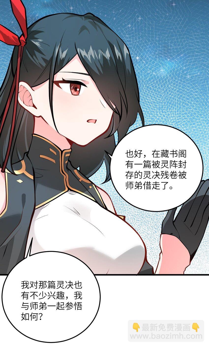 017 小树林一叙？
