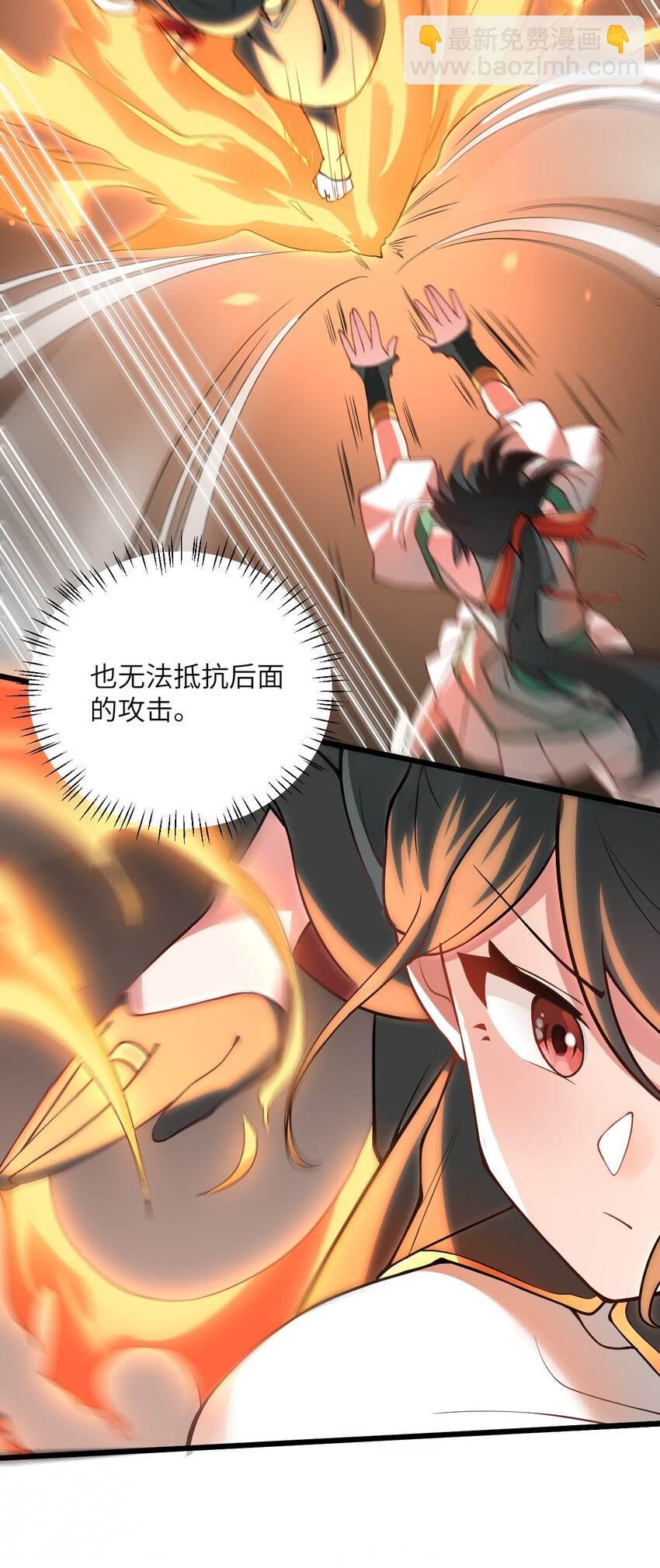 018 小雅的爆脾气