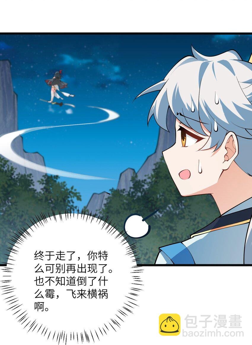 018 小雅的爆脾气